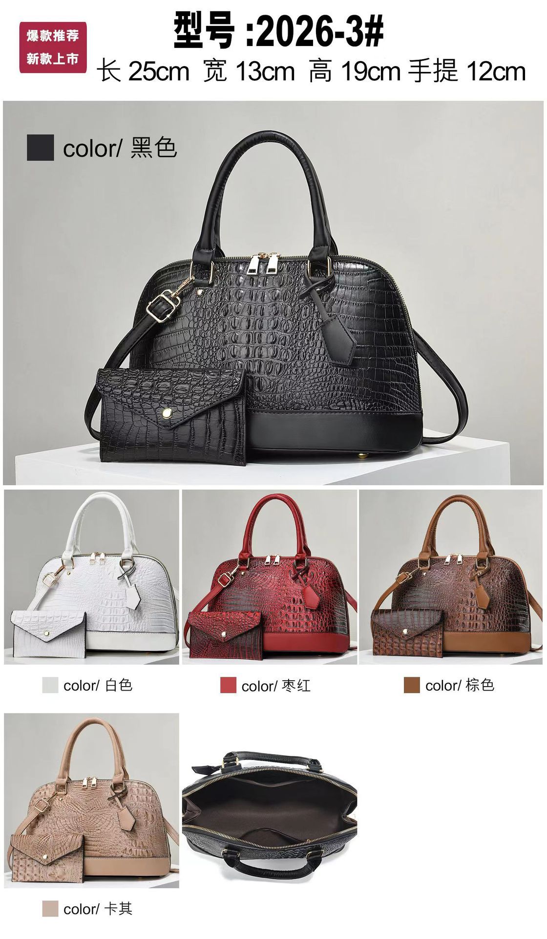 2in1 Leng bag