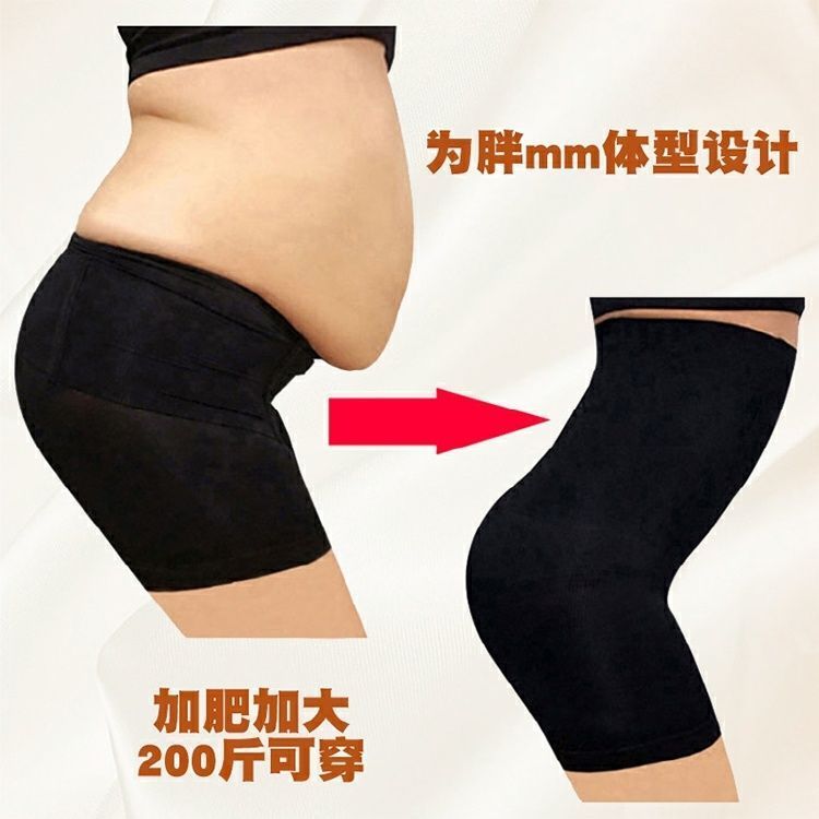 Girdle tight 02
