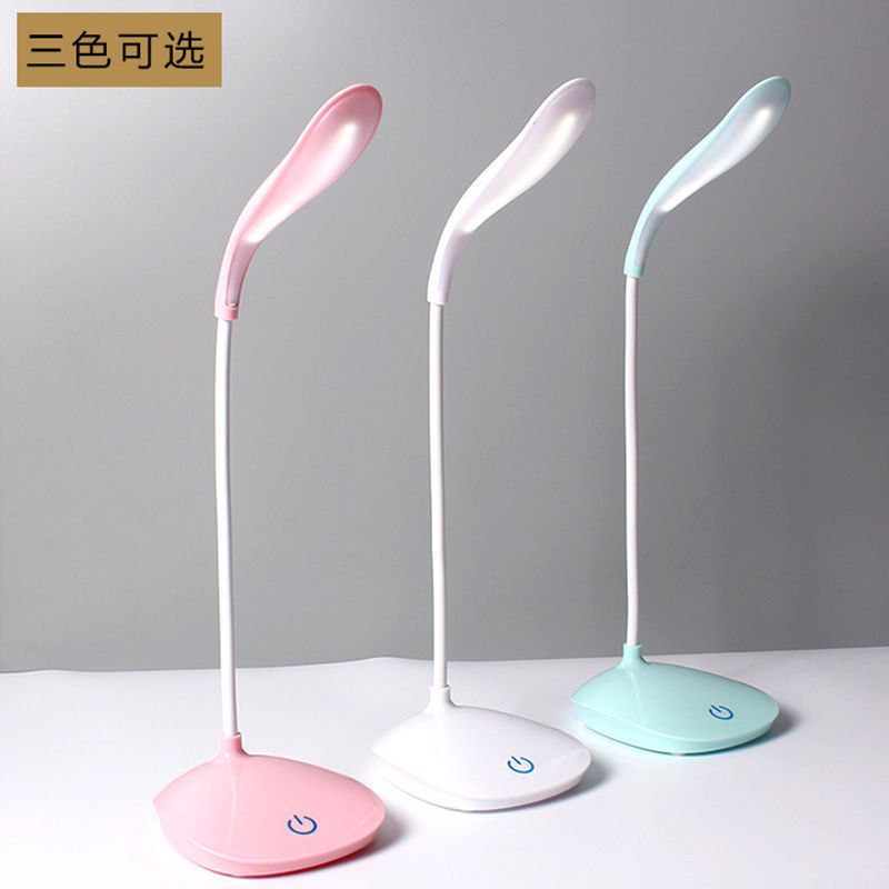 Reading lamp